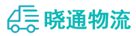 成都到钢城区物流公司